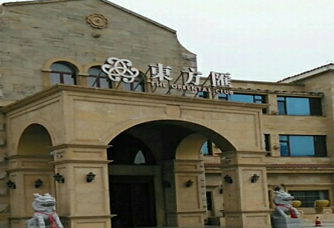 鹤壁东方汇KTV消费价格点评