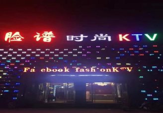 鹤壁ktv真空台都能干啥
