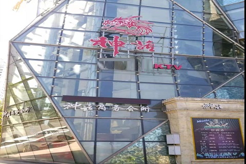 鹤壁神话KTV消费价格点评